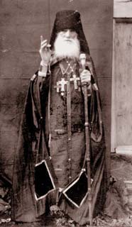 о. Гермоген