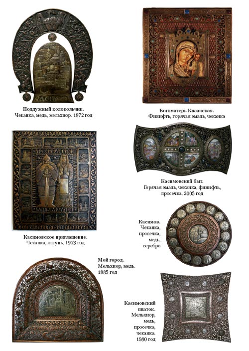 Работы Б. Н. Александрова. г. Касимов.