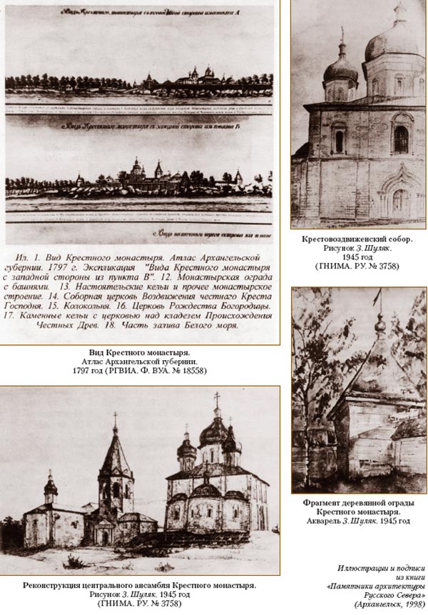 Кий-остров